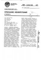 Двигатель внутреннего сгорания Двигатель внутреннего сгорания