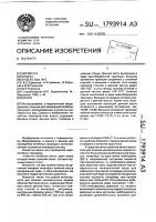 Ванна Ванна