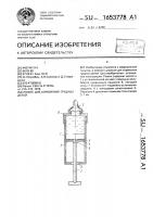 Рожок для кормления грудных детей Рожок для кормления грудных детей