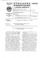 Инструмент для накатки цилиндрических зубчатых колес Инструмент для накатки цилиндрических зубчатых колес