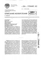 Кодовый замок Кодовый замок