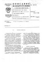 Генератор нейтронов Генератор нейтронов