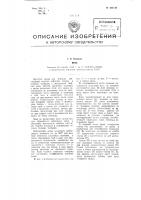 Крап Крап