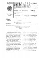 Способ определения специфической сенсибилизации онкологических больных Способ определения специфической сенсибилизации онкологических больных
