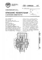 Механизм передвижения крана Механизм передвижения крана