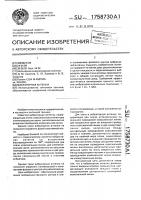 Вибраторная антенна Вибраторная антенна
