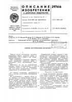 Библиотека i••^ж-^п тт^1ч,п* Библиотека i••^ж-^п тт^1ч,п*