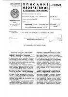 Планшайба расточного станка Планшайба расточного станка