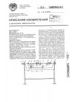 Устройство для разметки каротажного кабеля Устройство для разметки каротажного кабеля