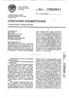 Складной зонт Складной зонт