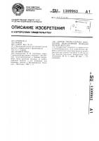 Способ профилактики нарушений эвакуаторной функции культи желудка Способ профилактики нарушений эвакуаторной функции культи желудка