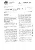 Многозональный координатно-чувствительный приемник изображения Многозональный координатно-чувствительный приемник изображения