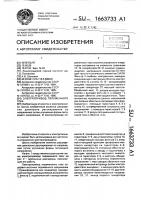 Электропривод переменного тока Электропривод переменного тока