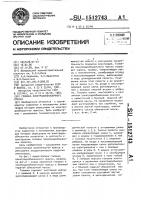 Головка электродообмазочного пресса Головка электродообмазочного пресса