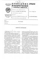 Делитель напряжения Делитель напряжения