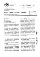 Способ сжигания твердого топлива и устройство для его осуществления Способ сжигания твердого топлива и устройство для его осуществления