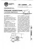 Теплонасосная сушильная установка Теплонасосная сушильная установка