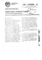 Штамп для обработки листового материала Штамп для обработки листового материала