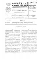 Захват вакуумный Захват вакуумный