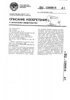 Способ измерения высокого напряжения Способ измерения высокого напряжения