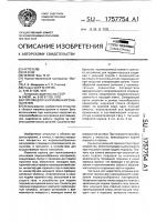 Горелка для газопламенного напыления Горелка для газопламенного напыления