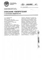 Способ определения модуля упругости материала покрытия Способ определения модуля упругости материала покрытия