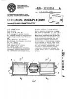 Вентиляторная установка Вентиляторная установка