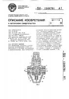 Регулятор давления Регулятор давления