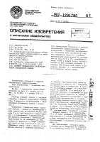 Ресивер конденсатора компрессионной холодильной машины Ресивер конденсатора компрессионной холодильной машины