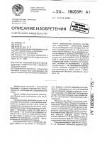 Способ биохимического исследования компонентов соединительной ткани Способ биохимического исследования компонентов соединительной ткани