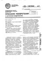 Способ определения рубомицина Способ определения рубомицина
