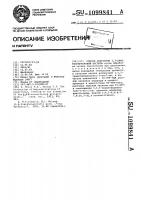 Способ получения 3,3-диметилглутаровой кислоты Способ получения 3,3-диметилглутаровой кислоты