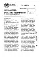 Устройство для передачи электрической энергии трехфазным потребителям в сетях с изолированной нейтралью Устройство для передачи электрической энергии трехфазным потребителям в сетях с изолированной нейтралью
