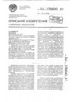 Способ пуска и эксплуатации газлифтной скважины Способ пуска и эксплуатации газлифтной скважины