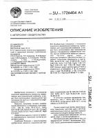 Керамический пигмент сиреневый Керамический пигмент сиреневый