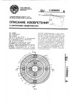 Многополюсный вращающийся трансформатор Многополюсный вращающийся трансформатор