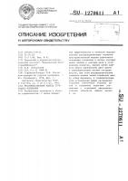 Пространственная модель грунтового основания Пространственная модель грунтового основания