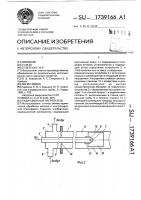 Радиационный нагреватель Радиационный нагреватель