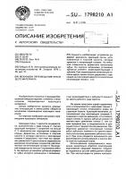 Механизм перемещения красящего материала Механизм перемещения красящего материала