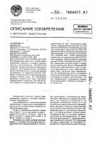 Установка для мойки деталей Установка для мойки деталей