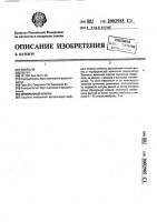 Мембранный клапан Мембранный клапан