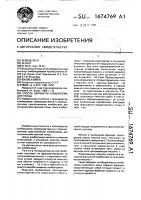 Способ обработки комбикорма для птицы Способ обработки комбикорма для птицы