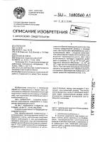 Способ обработки поверхности полимерного материала Способ обработки поверхности полимерного материала