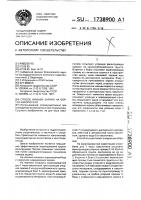Способ намыва экрана на бортах накопителя Способ намыва экрана на бортах накопителя