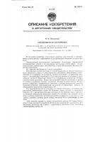 Свекловичная сортировка Свекловичная сортировка