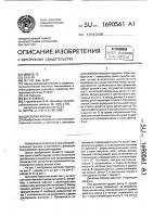 Дисковая борона Дисковая борона