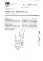 Кассетная линия Кассетная линия