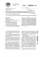 Уплотнительное устройство штока гидравлического цилиндра Уплотнительное устройство штока гидравлического цилиндра