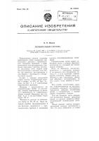 Осушительная система Осушительная система