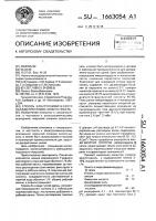 Способ электрохимического осаждения сплава золото-никель Способ электрохимического осаждения сплава золото-никель